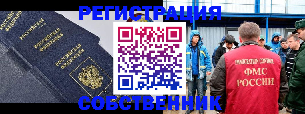 где прописаться в Кеми