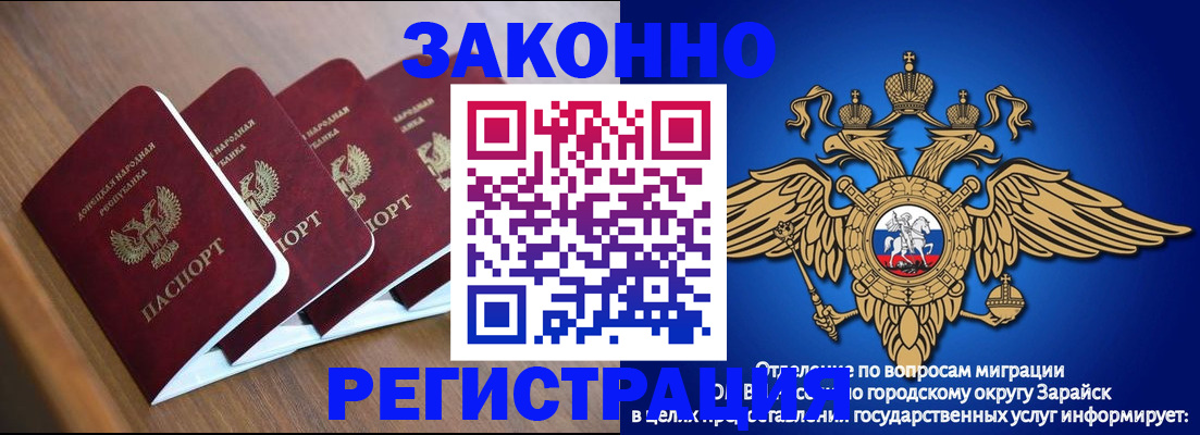 временная регистрация поиск в Кеми